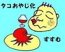 �܂��܂��^�R���₶��