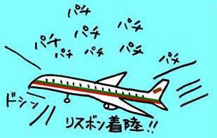 �|���g�K���q��ł́A��������Ƃ݂�Ȉ�Ăɔ��肷��