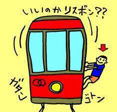 �q�����Ԃ牺�����đ�͂��Ⴌ