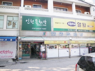 �{�C�W���[�E�I�u�E�U�E�V�[�Y�������� 3����