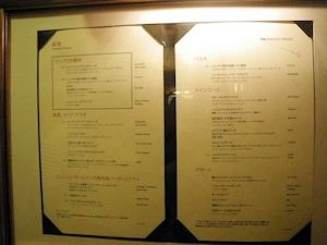 パブランチキドニーパイ