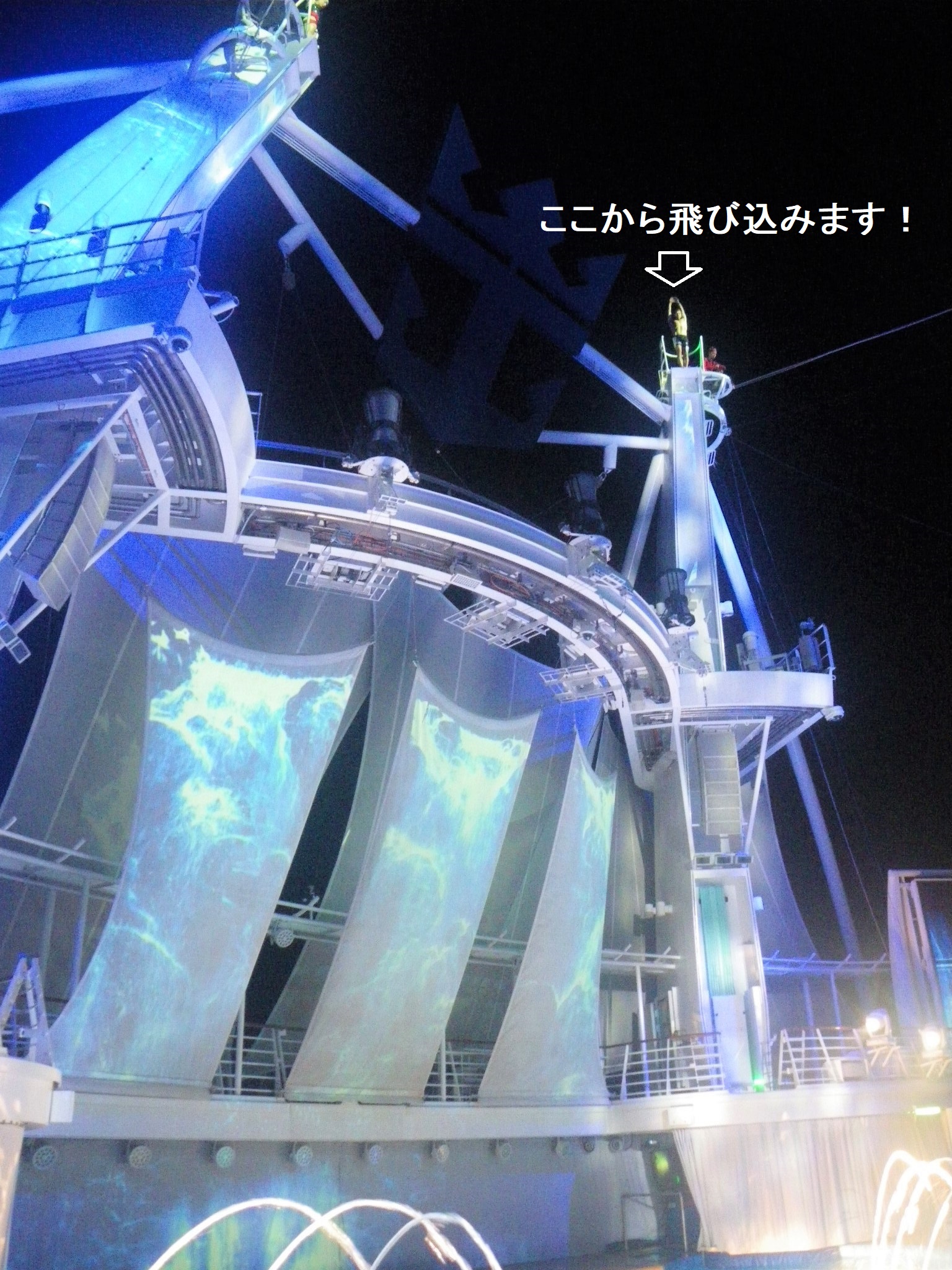 アクアシアター