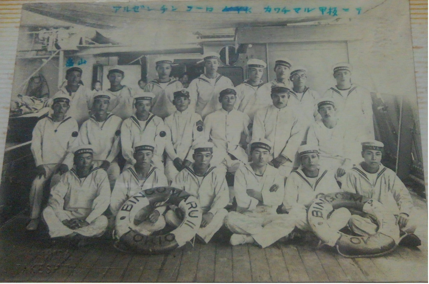 アルゼンチン航路