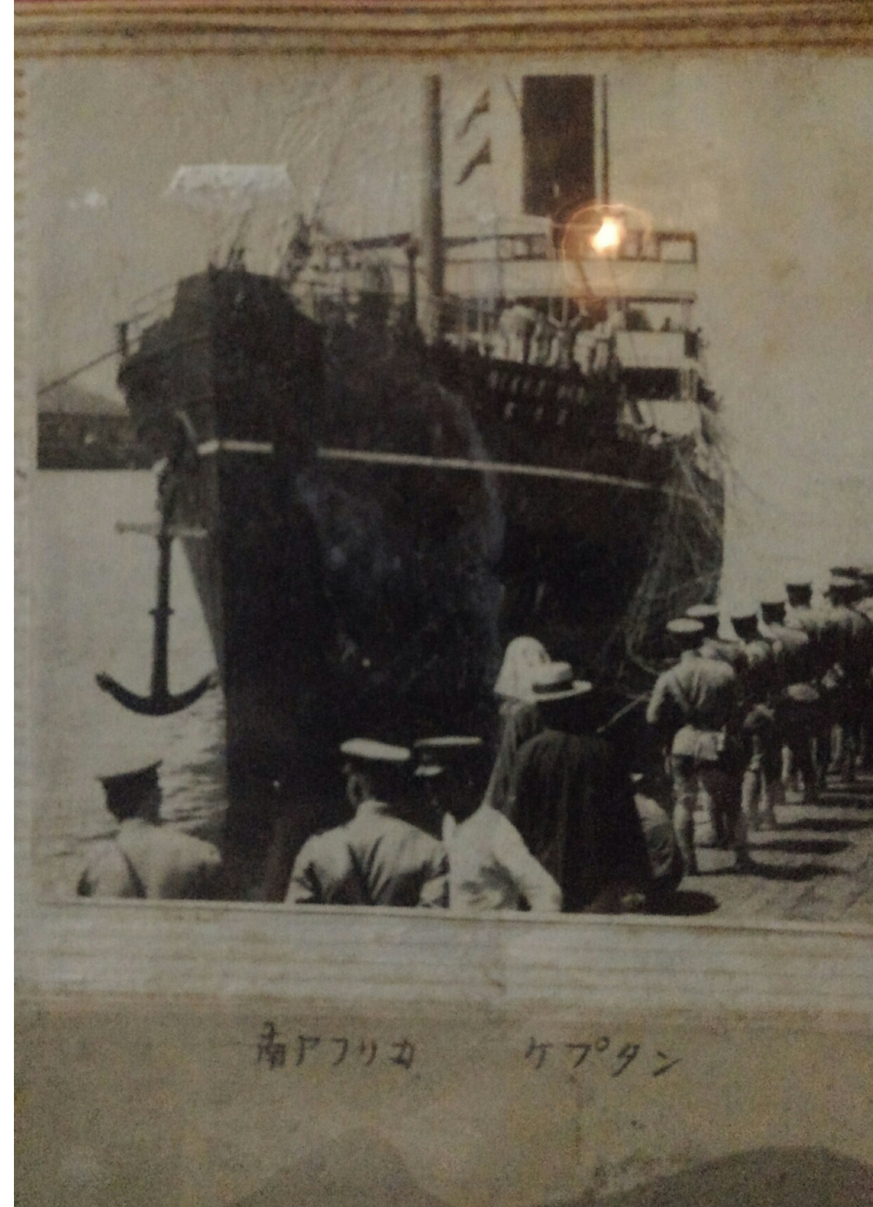 ケプタンの記述