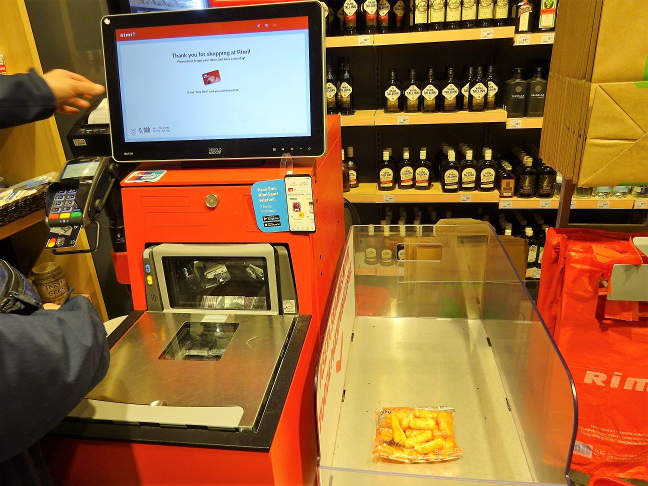 人参買いました