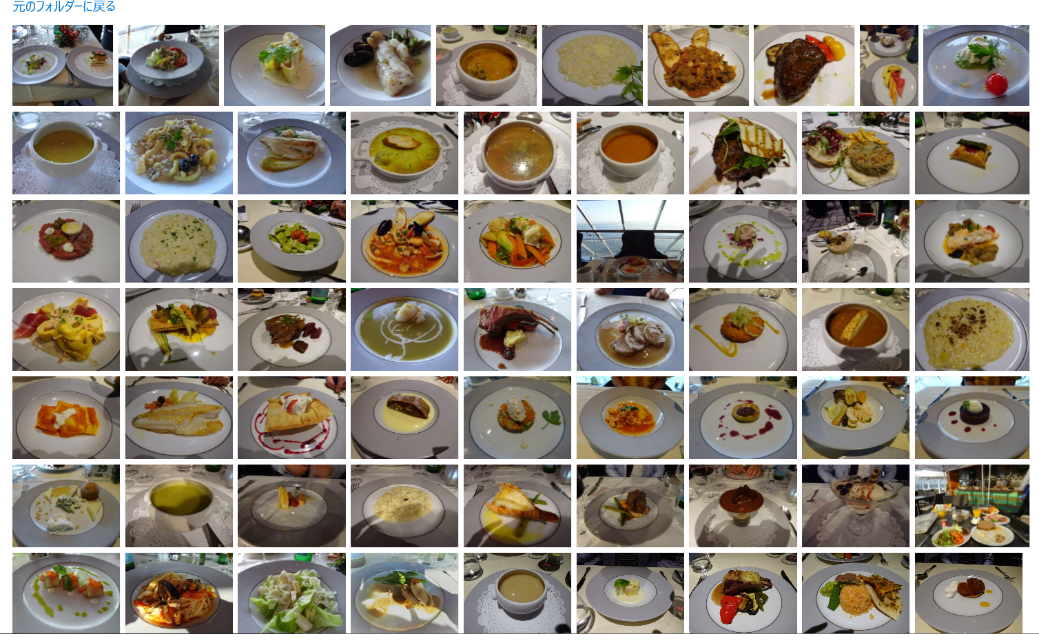 食べに食べたり