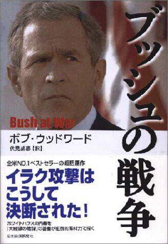 Fire!: The 100 Most Devastating Fires and the Heroes Who Fought Them